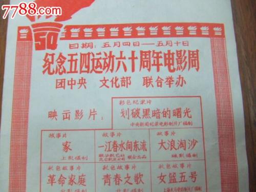 日本赤十字北海道看護大学本科学位证